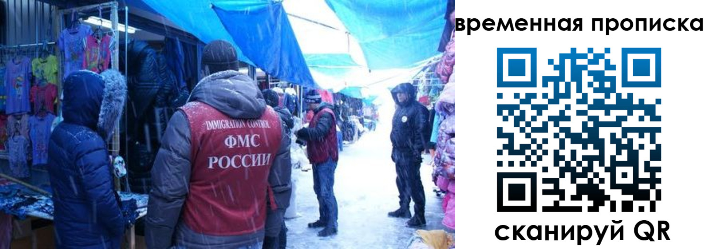 прописка в Полевском