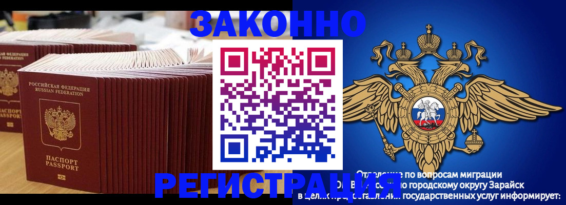 прописка для школы в Полевском